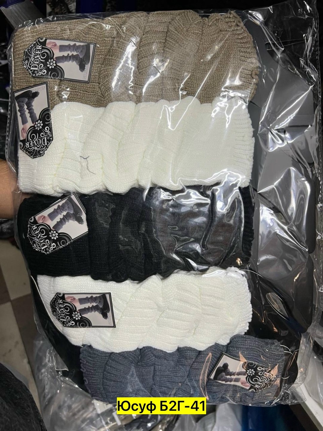 вязаные гетры,гетры теплые вязаные,гетры женские вязаные,женские гетры,гетры женские теплые