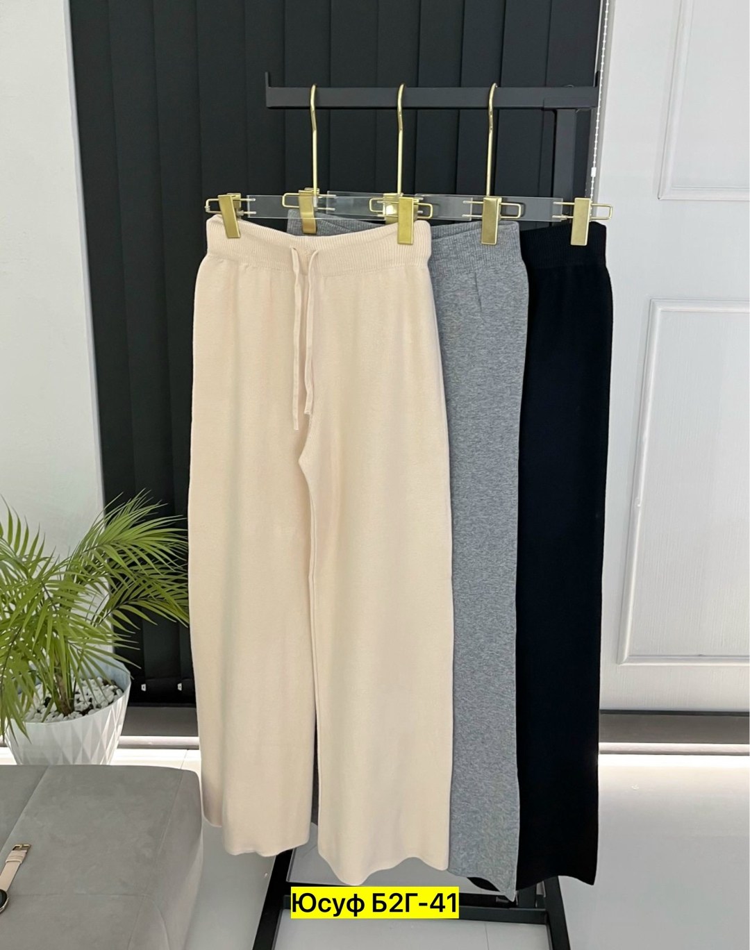 брюки спортивные,брюки штаны,джинсы брюки,широкие брюки,брюки спортивные палаццо