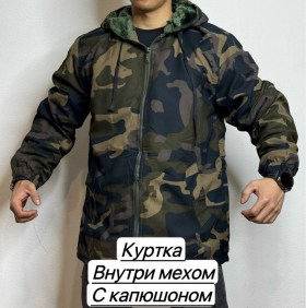 Верхняя одежда