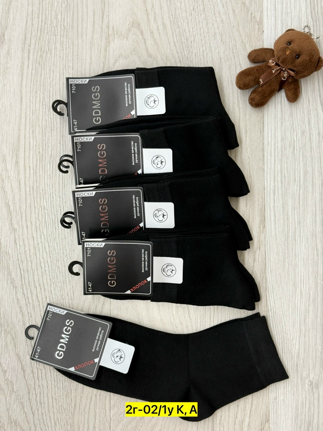 носки мужские,комплект носки мужские,мужские носки хлопок,комплект мужские носков,мужские носки классические