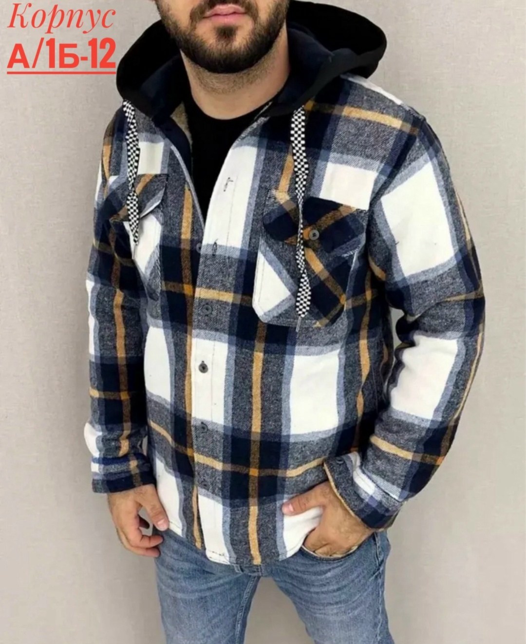 рубашка с капюшоном,куртка рубашка,теплая рубашка,утепленная рубашка,рубашка с мехом