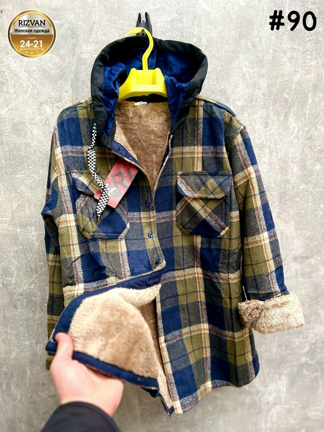 рубашка с капюшоном,рубашка теплая,рубашка на меху,рубашка в клетку с капюшоном,клетчатая куртка