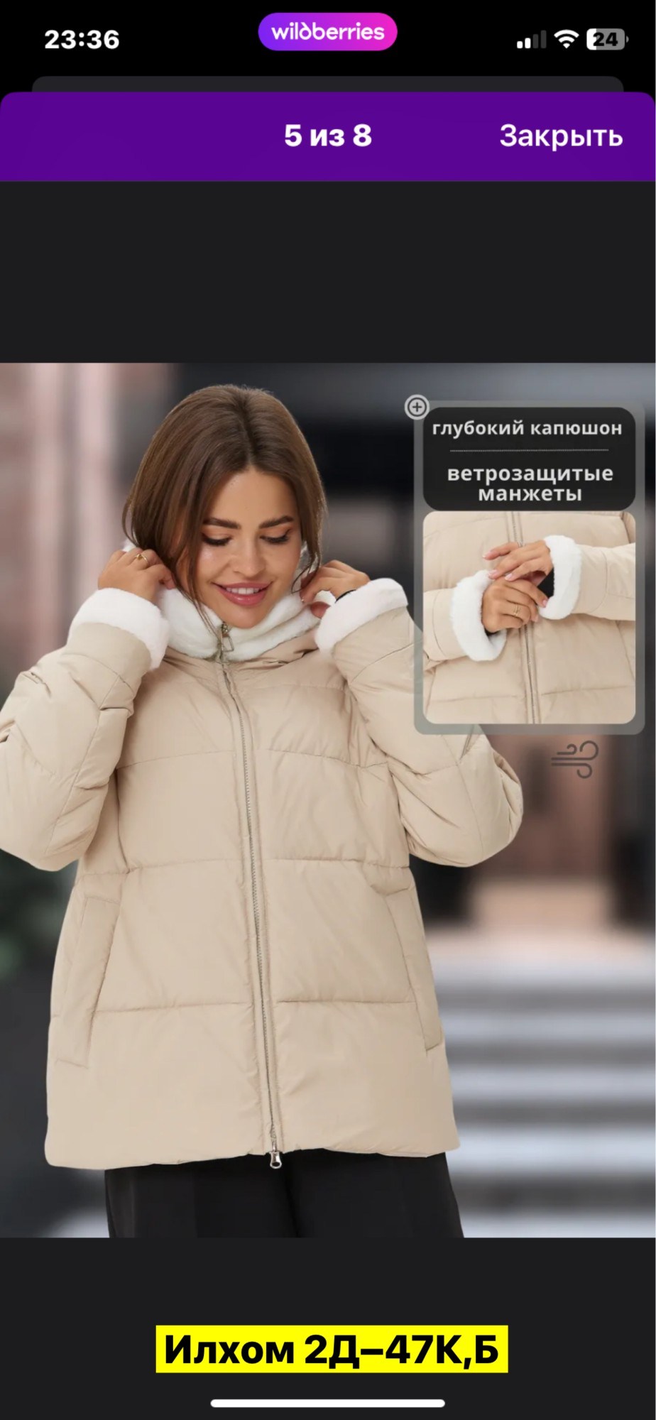 женская куртка зимняя,зимние куртки,куртка женская,демисезонная куртка,женские зимние пуховики