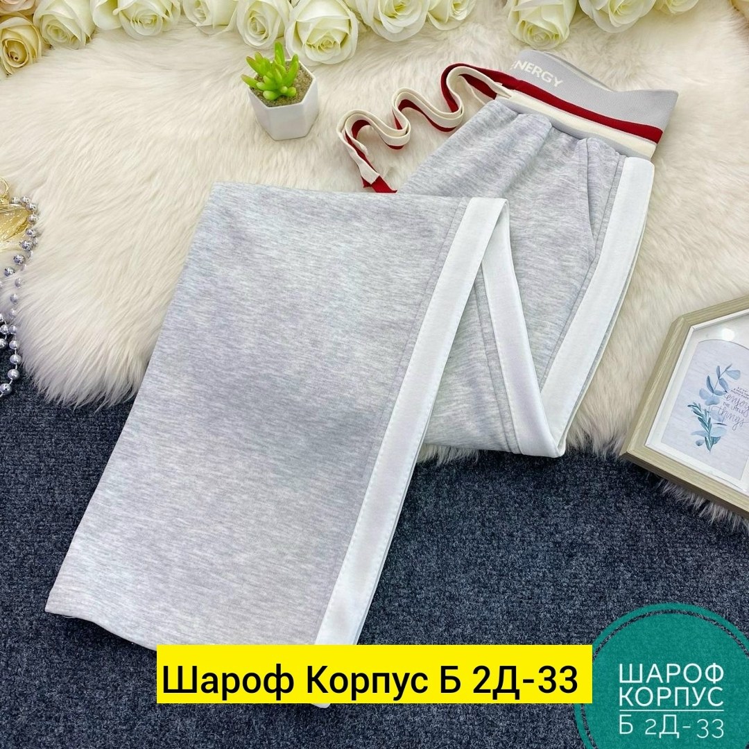 штаны трикотаж,брюки спортивные женская,брюки трикотаж,спортивные штаны,брюки штаны