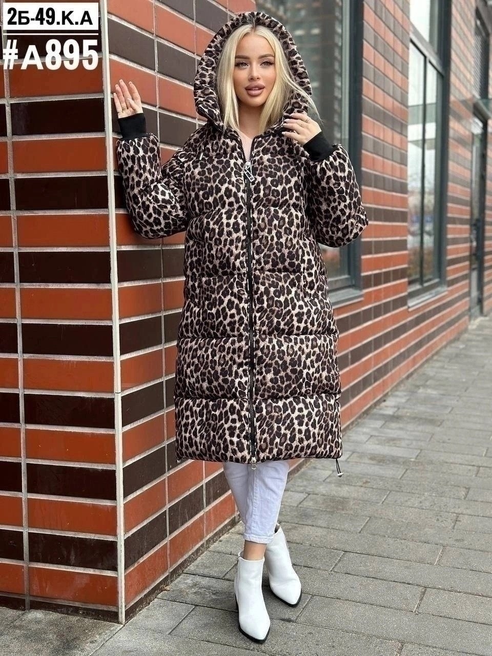 женская куртка,куртка зимняя,пуховик двусторонний,куртка зимняя женская,куртка