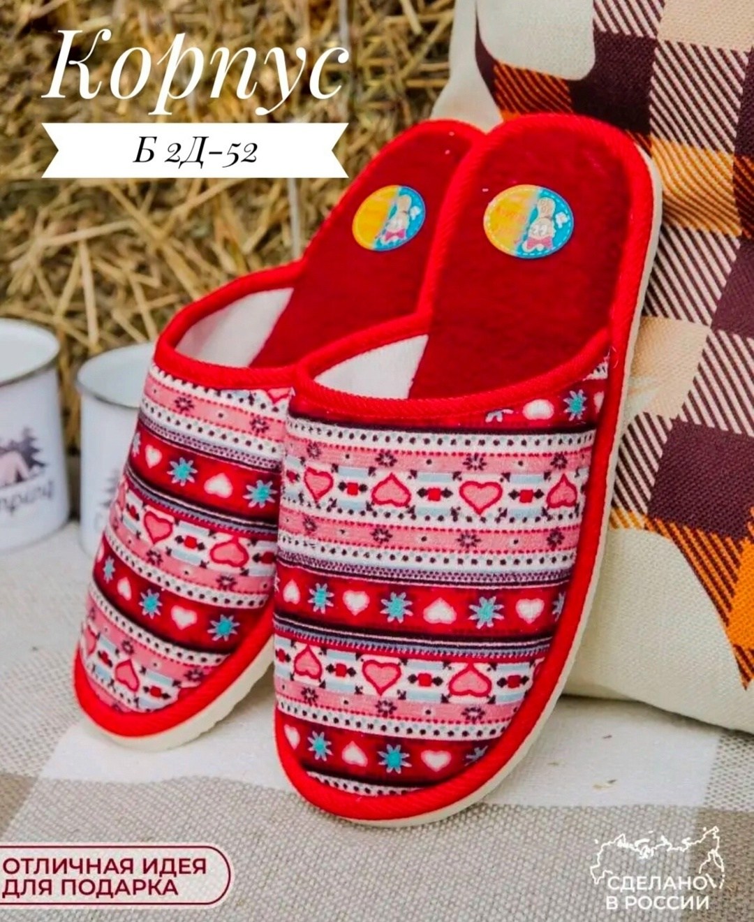 тапочки женские,тапочки домашние,тапочки женские smile of milady,тапочки домашние женские,