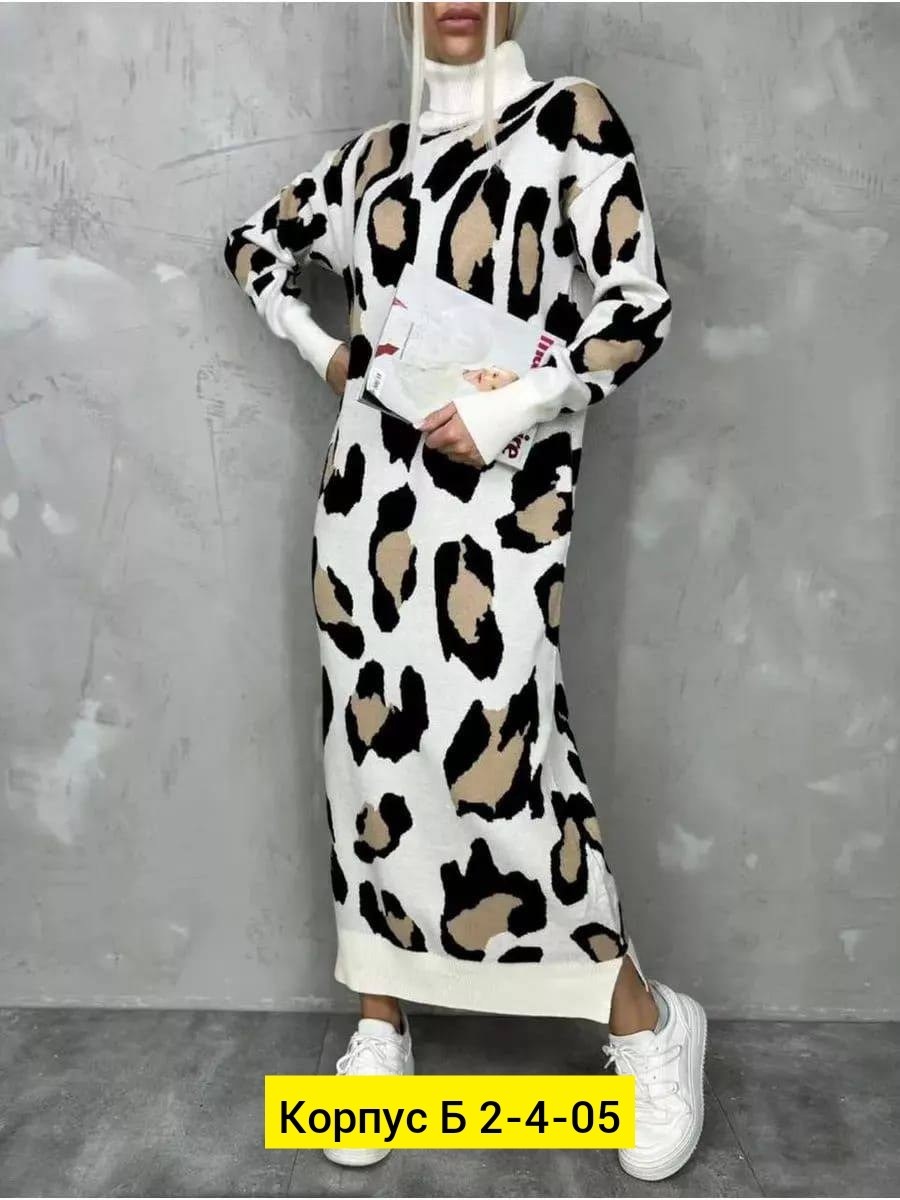 трикотажное платье миди,платье женское теплое длинное оверсайз,платье женское теплое длинное,трикотажное женское платье,трикотажное платье