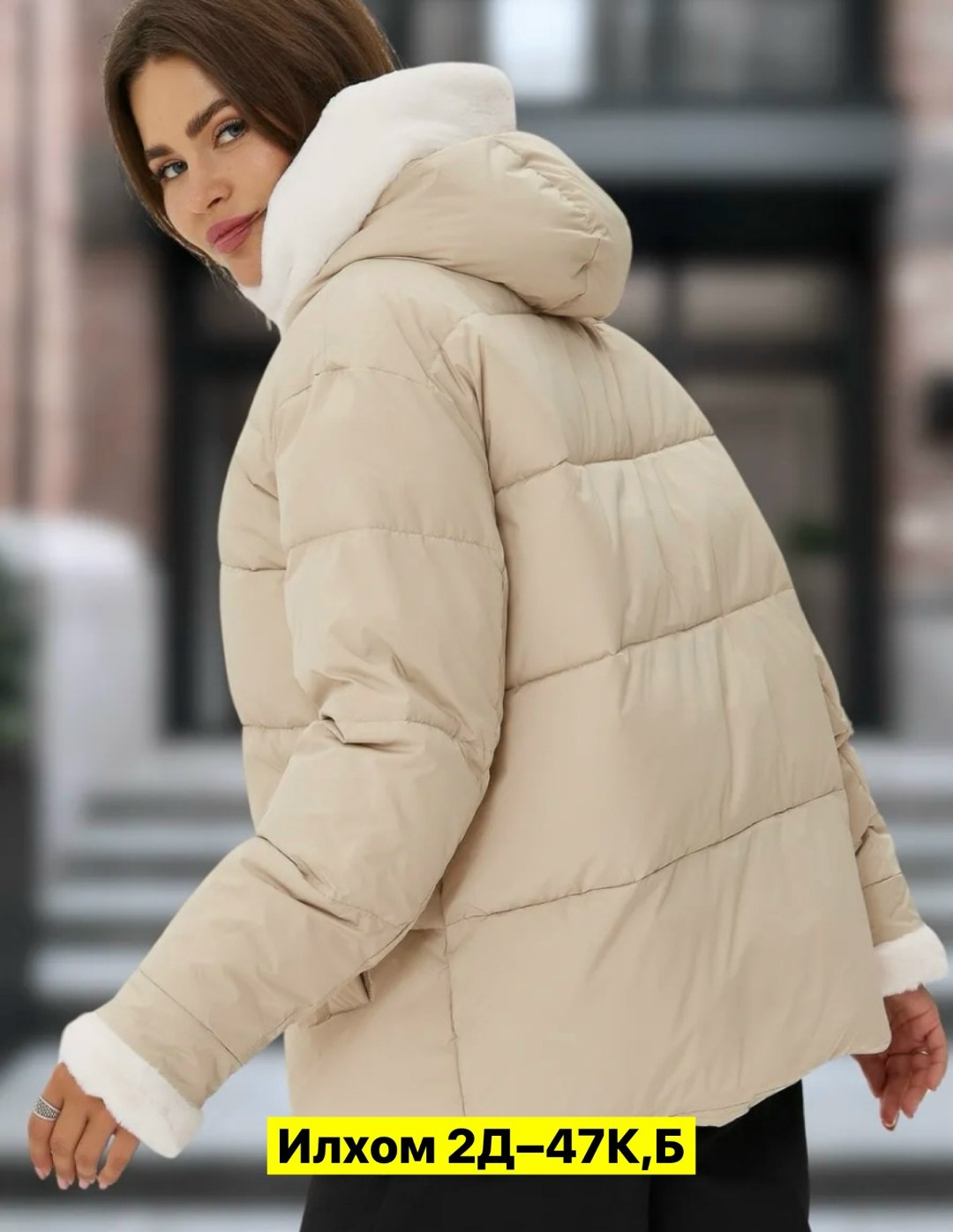 женская куртка зимняя,зимние куртки,куртка женская,демисезонная куртка,женские зимние пуховики