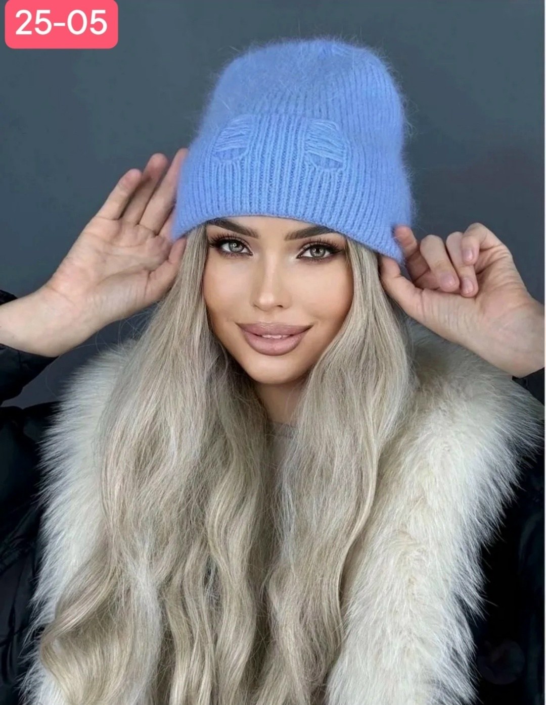 женская шапка из ангоры,шапка ангора,шапка женская ангора,женские шапки,шапка зимняя женская ангора