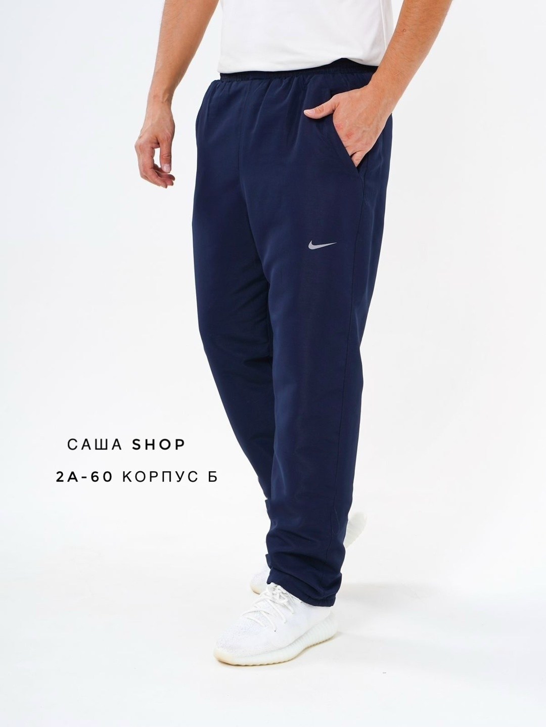 брюки на синтепоне,штаны на синтепоне,брюки с утеплителем,болоневые штаны,спортивные брюки