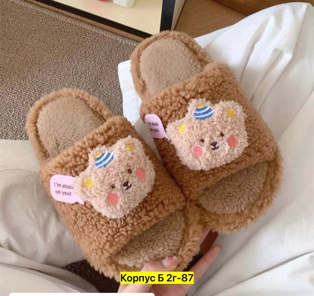 ,домашние тапочки,тапочки женские,плюшевые домашние тапочки,пушистые тапочки