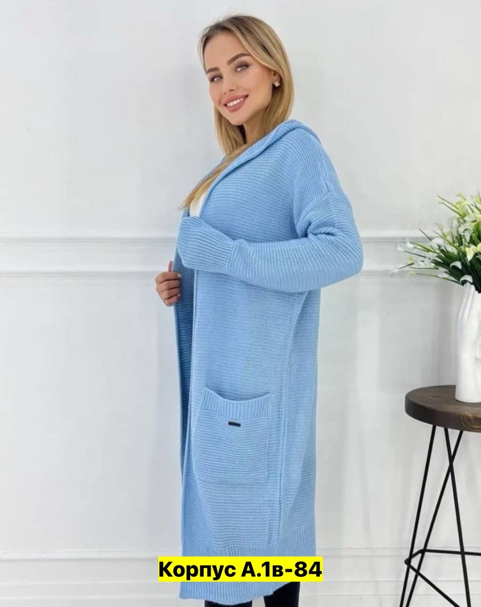 кардиган женские удлиненный,кардиган женский,кардиган,кардиган женский модный,кардиган женский длинный