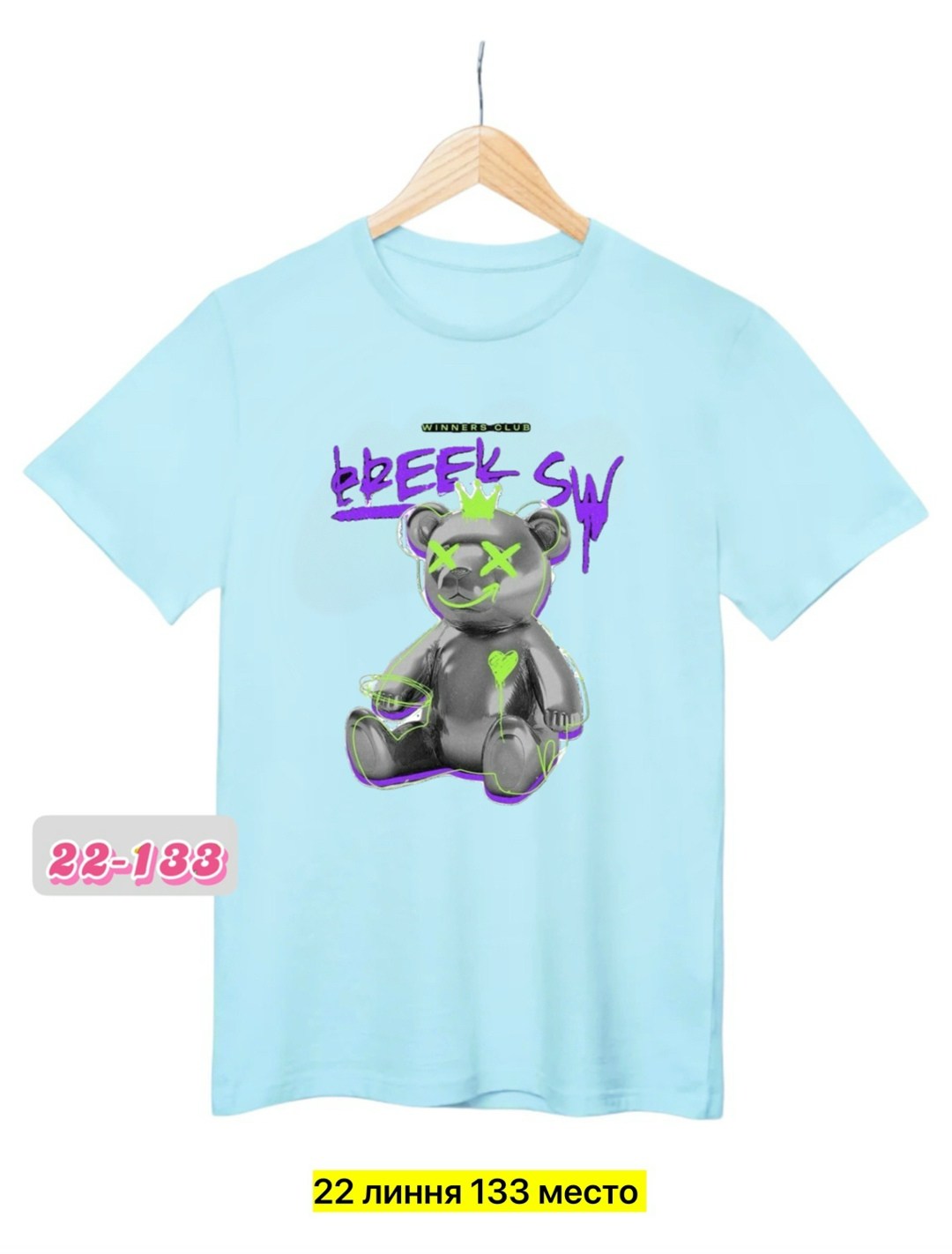 футболка,футболка с рисунком,футболка с принтом,футболка детская,футболки и майки