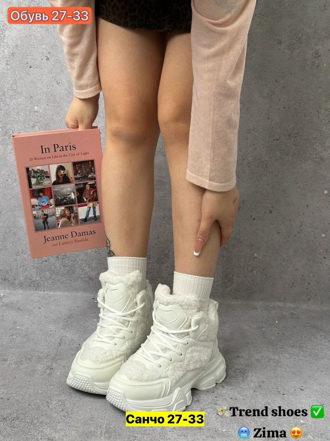 ,женские кроссовки,зимние женские кроссовки,зимние кроссовки,женская