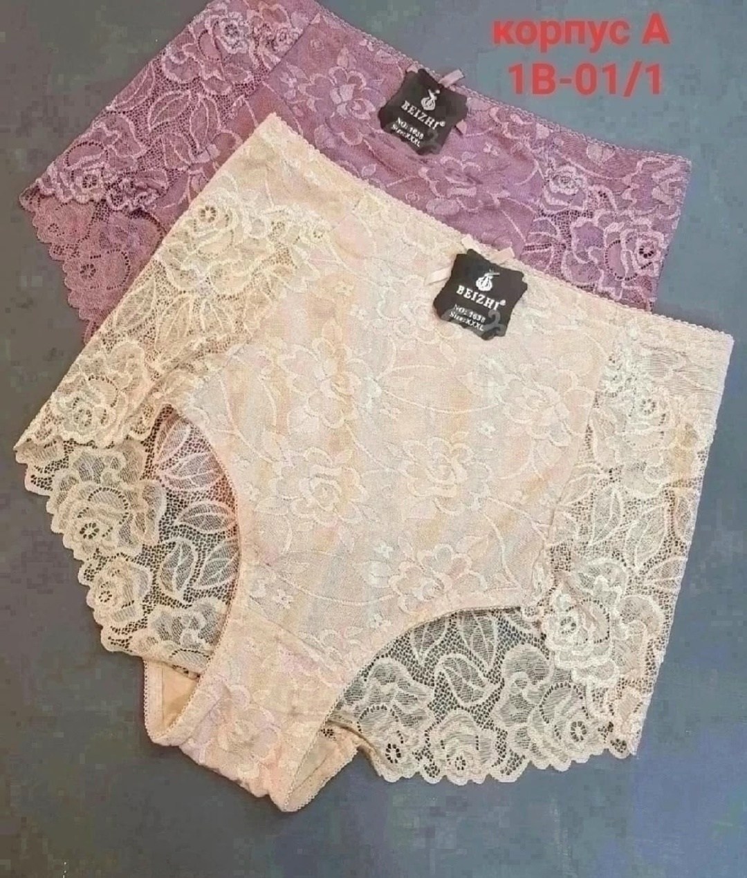 трусы женские кружевное,трусы кружевная,трусы женские кружевные с высокой посадкой,женские трусы с высокой посадкой,женские кружевные трусики