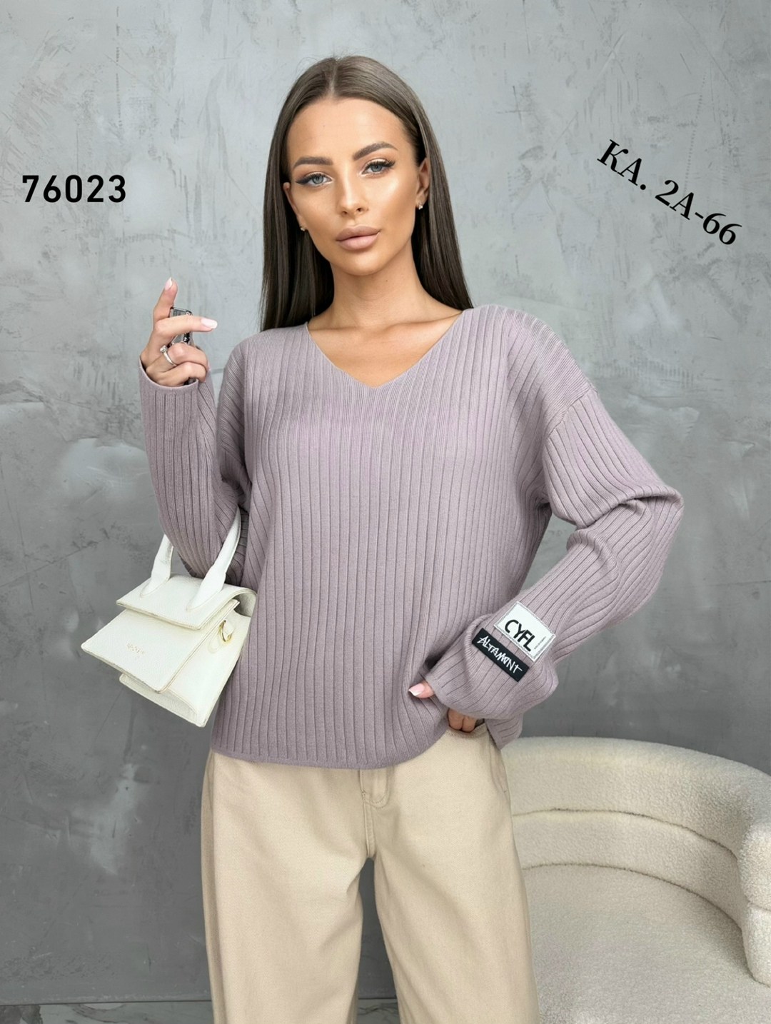 кофта женская,свитер женский кофта,джемпер бежевый,свитера женские,трикотажный джемпер