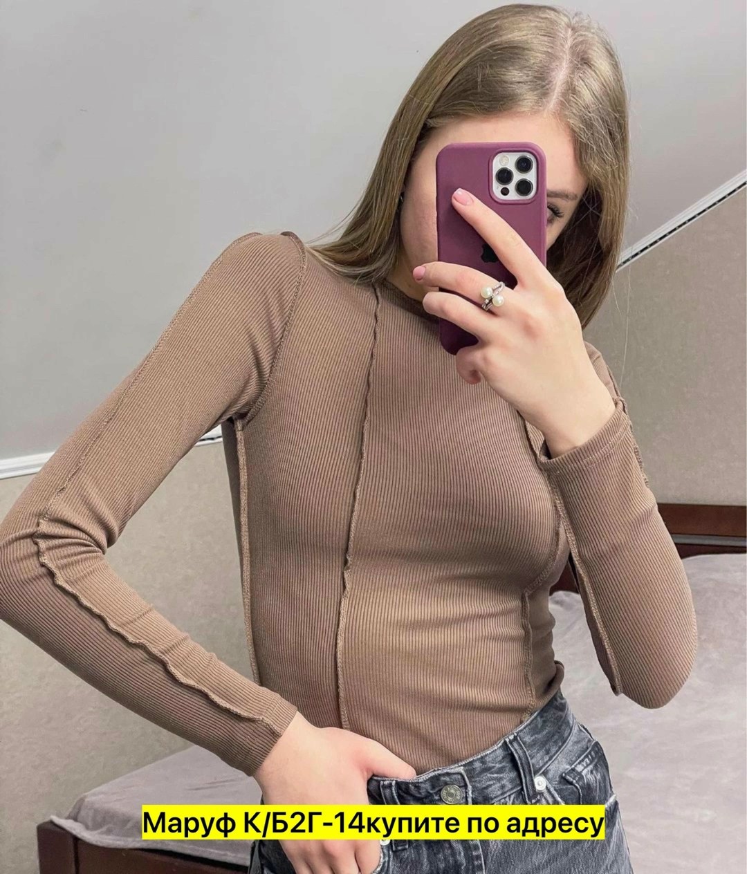 кофта женская,женская кофточка,лонгслив женский,лонгслив,блузка кофточка