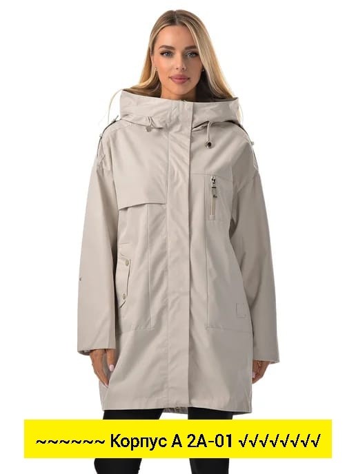 ветровка женская,женская куртка,ветровка,ветровки весна,куртка женская демисезонная