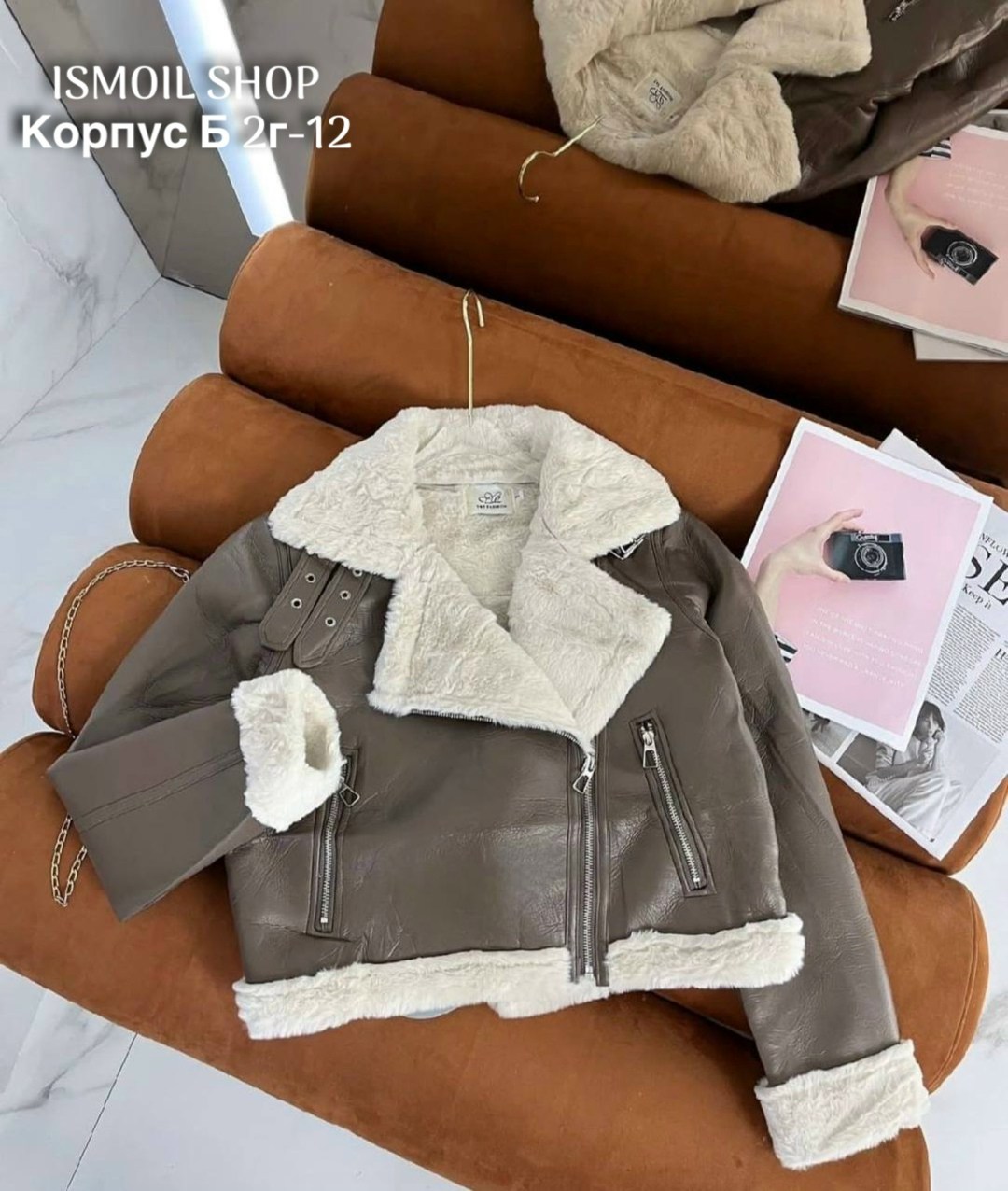 зара дубленка женская авиатор,авиатор дубленка женская,дублёнка авиатор,дубленка женская,куртка меховая