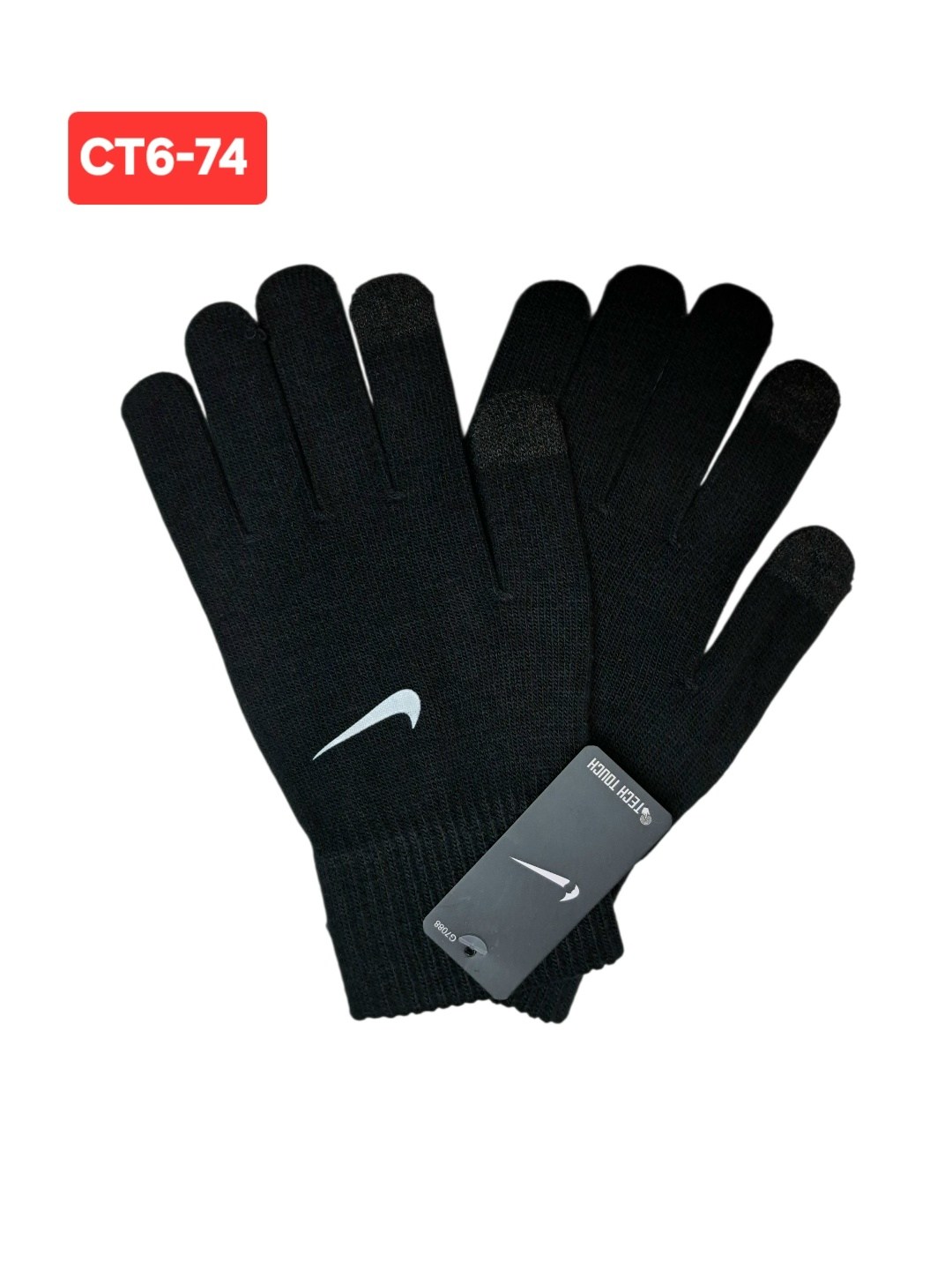 перчатки мужские nike,перчатки nike,перчатки найк свуш,перчатки nike swoosh knit gloves 2.0,перчатки nike swoosh
