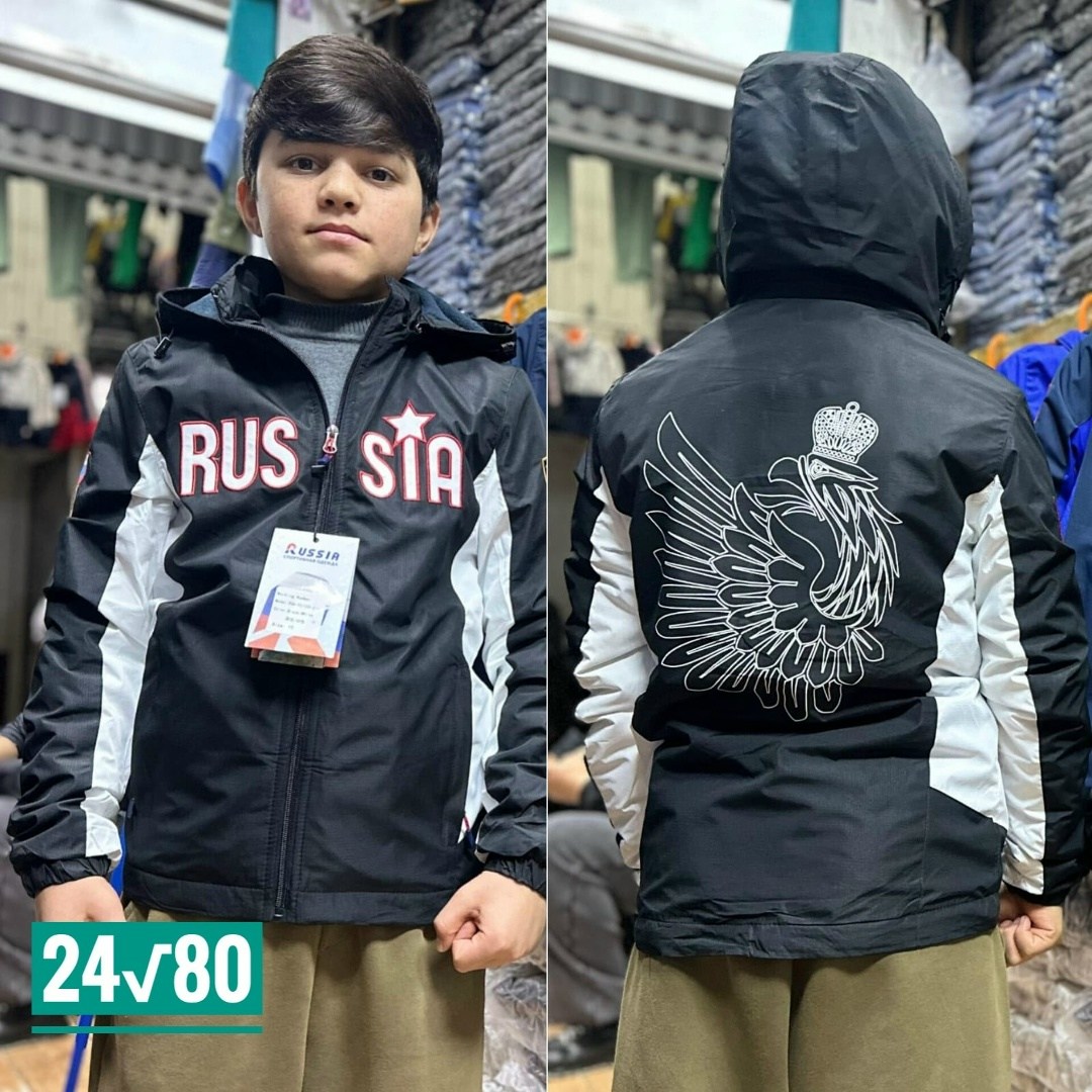 куртка россия,куртка,куртка демисезонная,куртка спортивная демисезонная,куртка на мальчика демисезонная