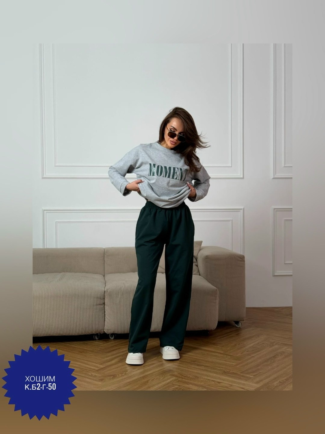 спортивные костюмы двойка,костюмы двойки,костюмы брючные,свитшот женская,женские костюмы