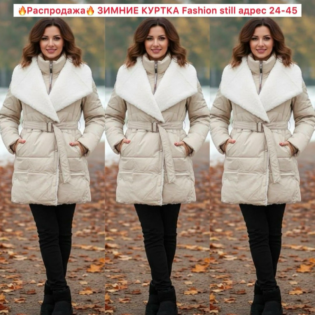 куртки зимние женские,куртка теплая,куртка женская,пуховик зимний женский,пуховик женский
