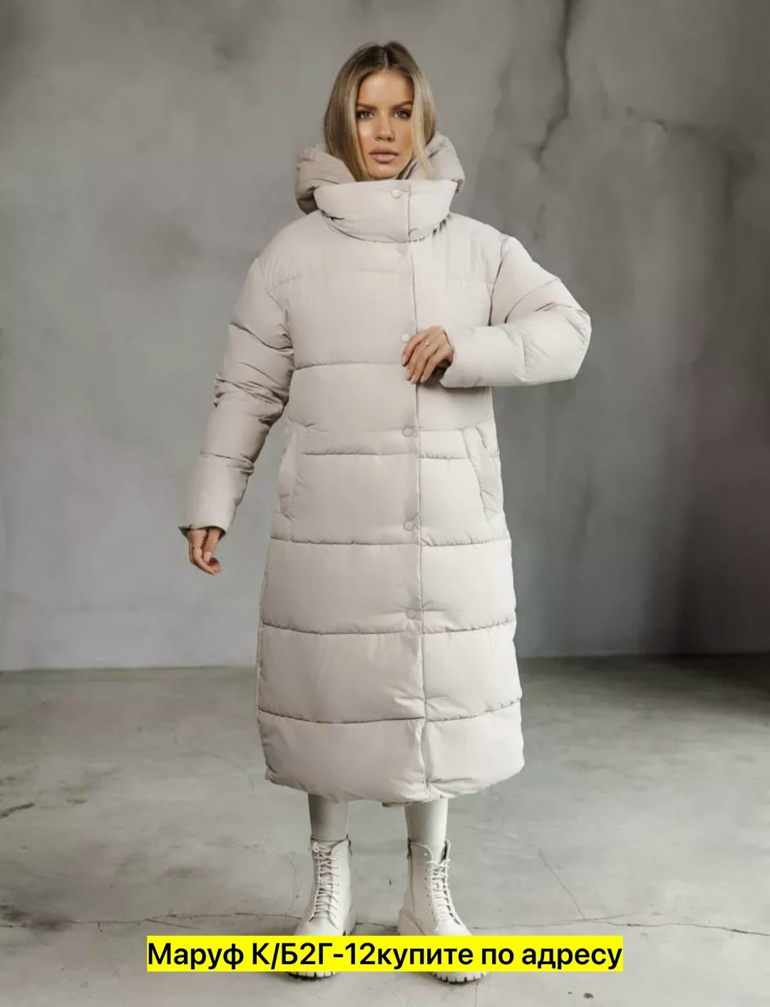 пуховик,женские пуховики,пуховик женский зимний,куртка женская зимняя удлиненная,пальто зимнее