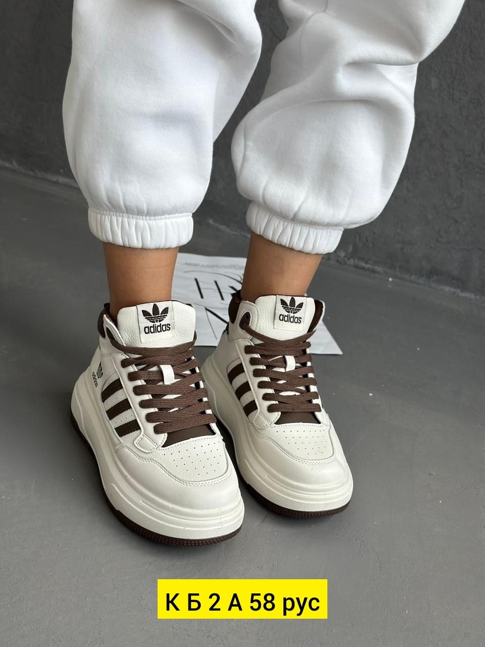 кроссовки женскиe,,кроссовки женские adidas,кроссовки женские высокие,женская