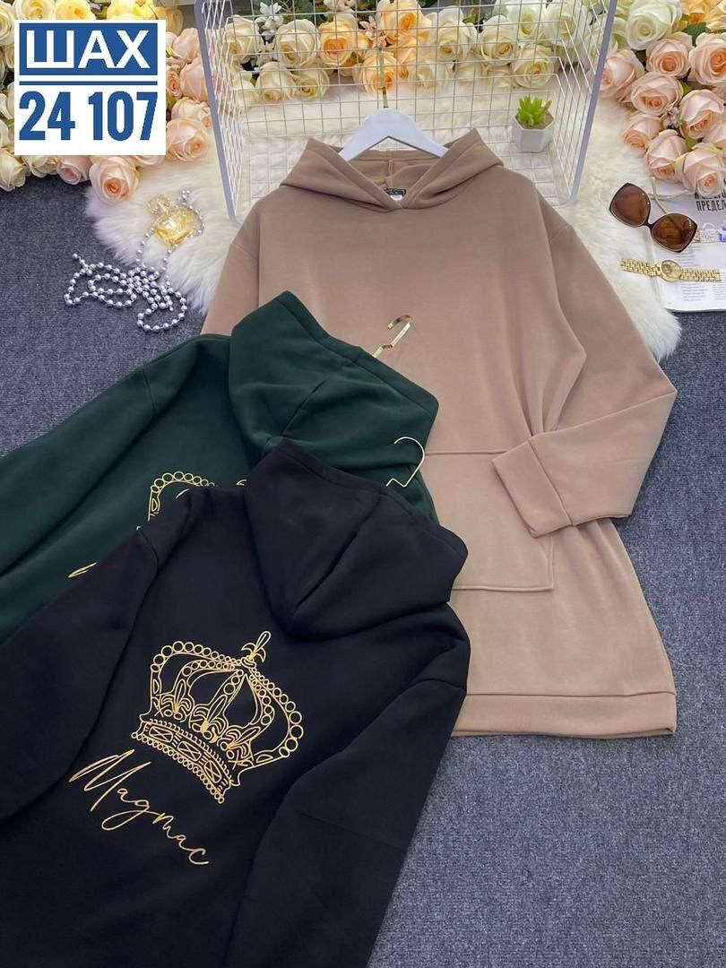 женская кофта,толстовки женская,модная толстовка,кофта толстовка,свитшот женская