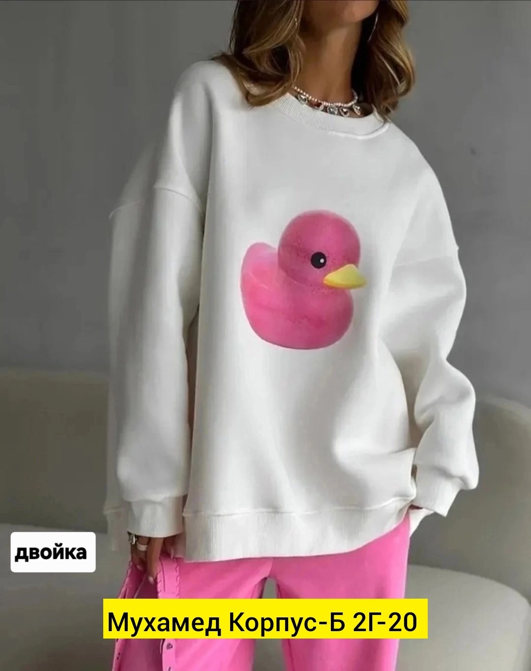 cвитшот женский оверсайз,повседневный свитшот,свитшот женский с принтом,толстовки оверсайз,женская свободная толстовка