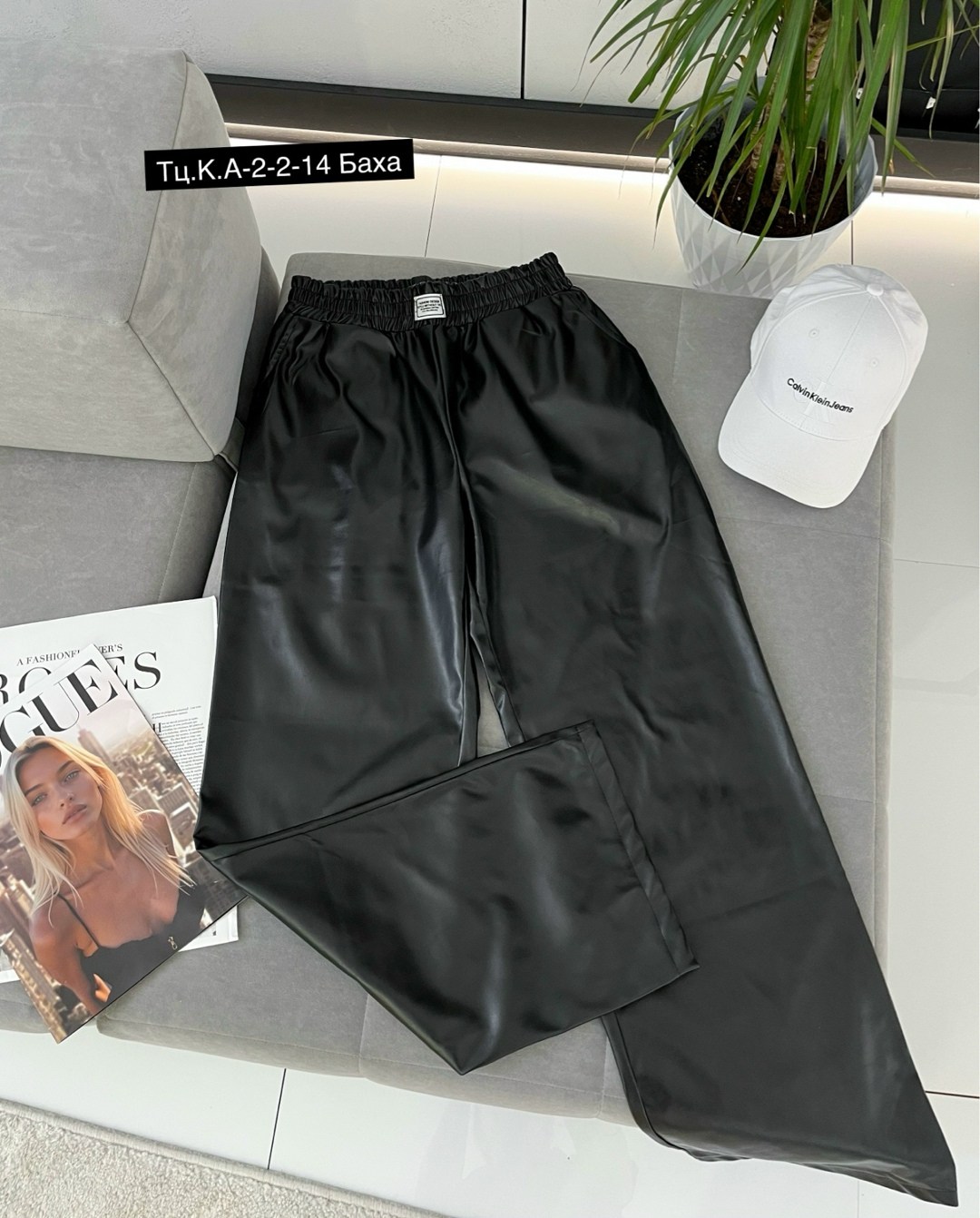 брюки эко кожа,брюки из экокожи женские,штаны из экокожи,брюки кожаные,кожаные штаны