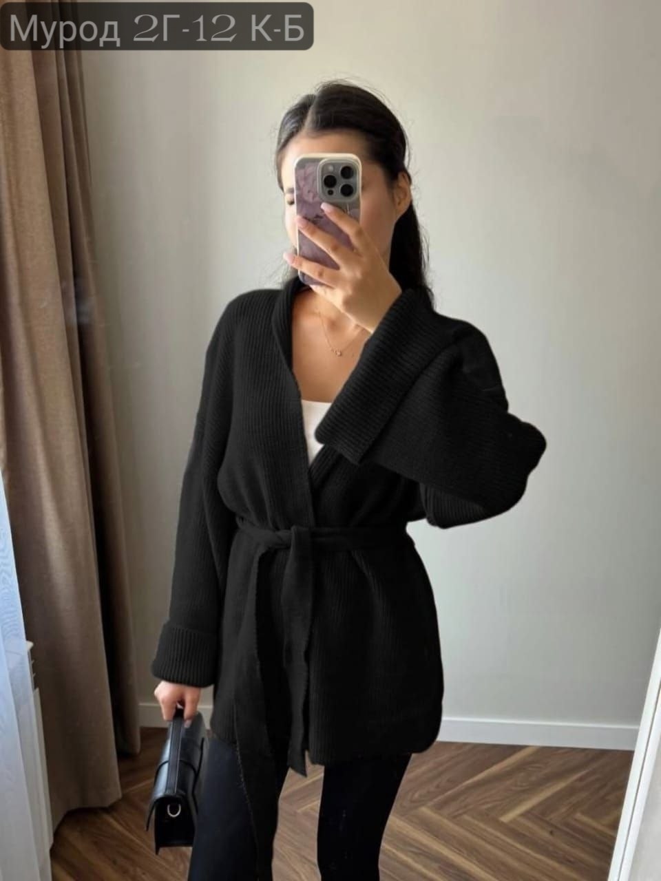 кардиган с поясом,вязаные кардиганы,женский вязаный кардиган,кардиган,кардиган стильный