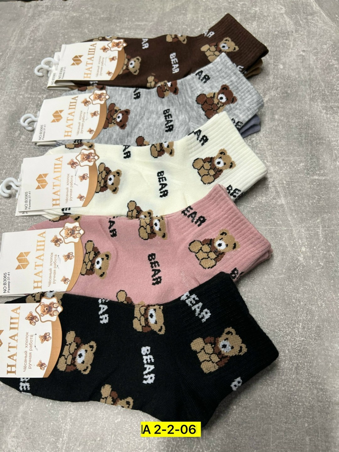 носки женские,носки женские 10 пар,носки оптом,носки подростковая,женские носочки