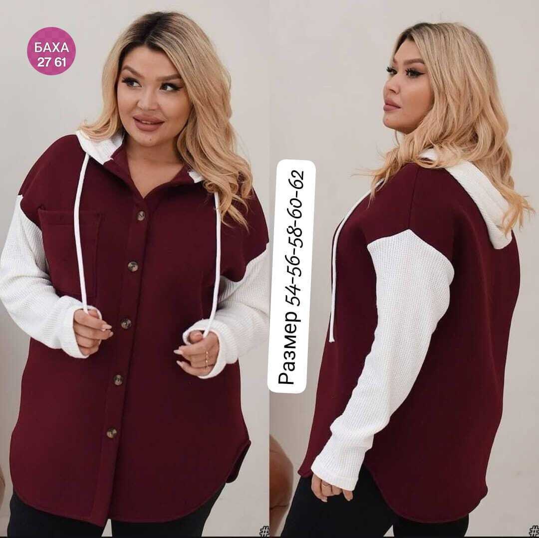 жилетка женская,комплект жилет,жилет женский,кардиган,жилет