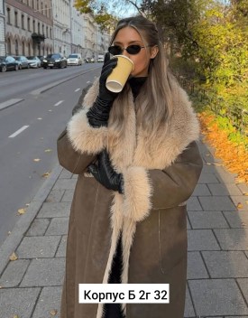 Верхняя одежда