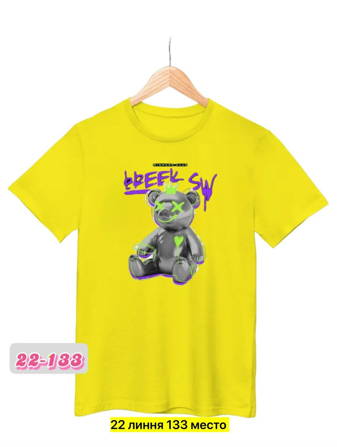 футболка,футболка с рисунком,футболка с принтом,футболка детская,футболки и майки