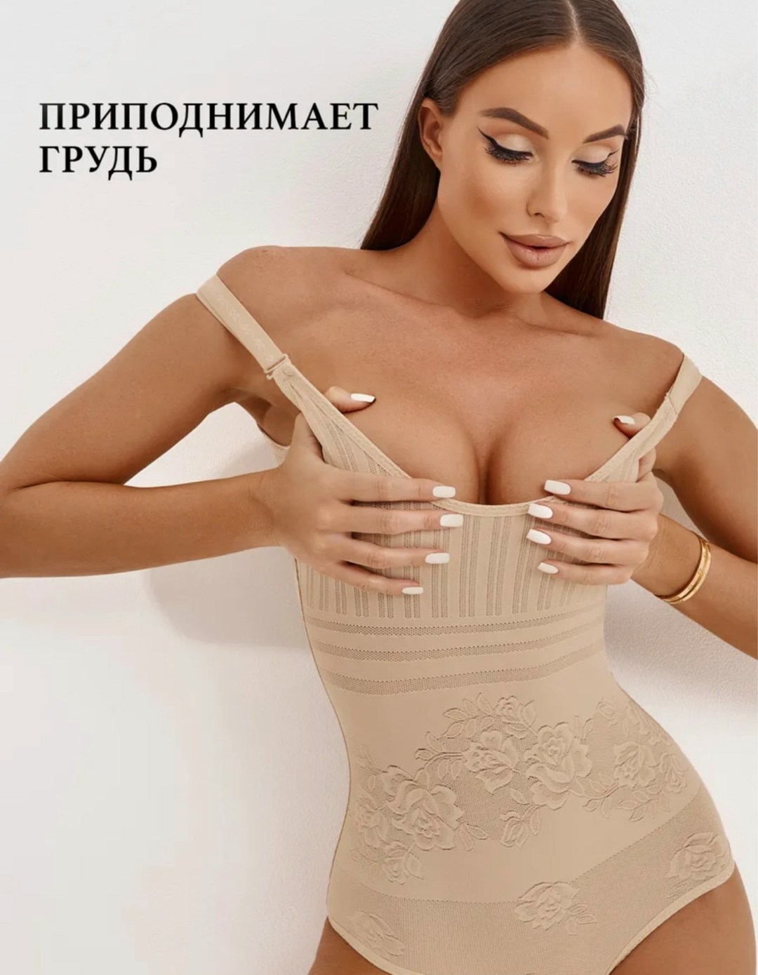 белье корректирующее,утягивающее боди,корректирующее белье для женщин,боди корректирующее,утягивающее белье