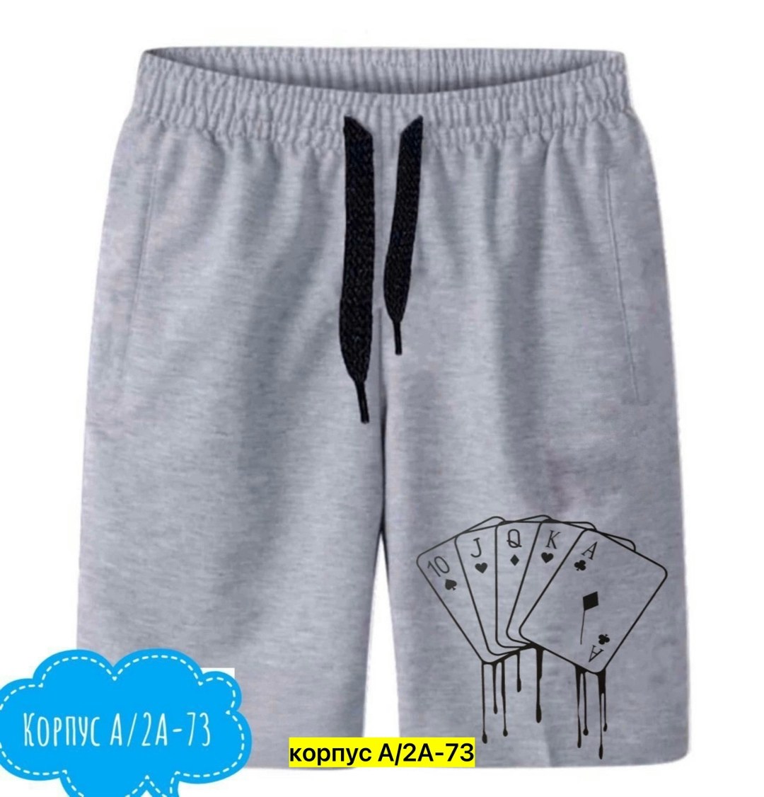 шорты мужские,шорты повседневные спортивные,мужские летние шорты,мужские спортивные шорты,шорты для мальчик