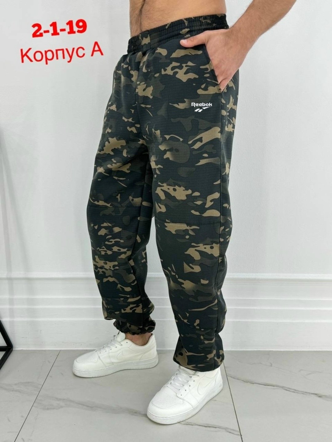 спортивные джоггеры,штаны мужские,мужские брюки,брюки джоггеры мужские,штаны камуфляжные