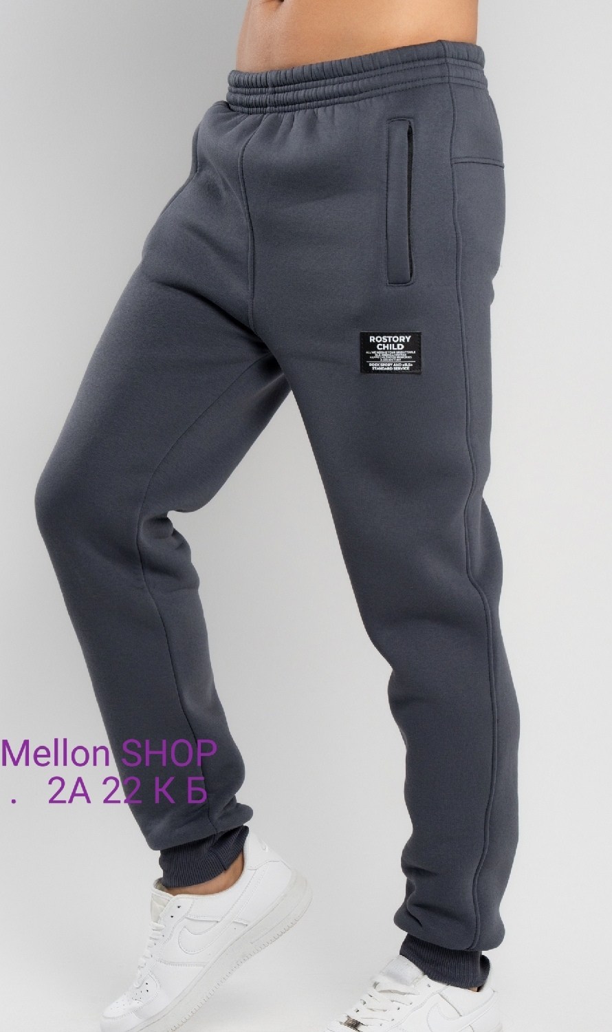 брюки спортивные утепленные джоггеры,спортивные брюки,спортивные брюки мужские,штаны джоггеры,спортивные джоггеры