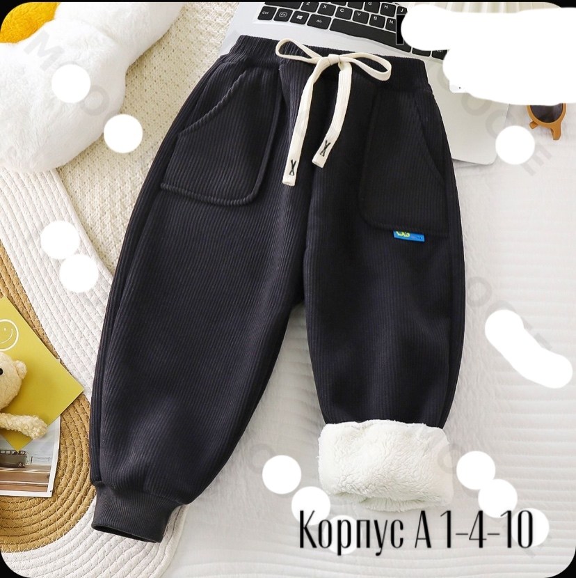 брюки для малыша,детские брюки,брюки для мальчика вельветовые,брюки для мальчика зимние,штаны вельветовые