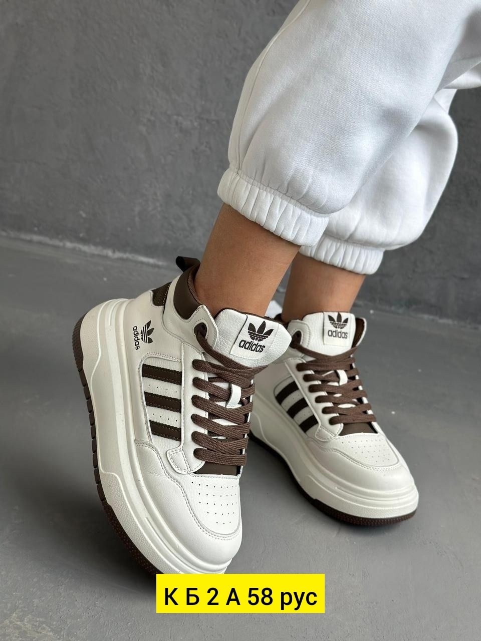 кроссовки женскиe,,кроссовки женские adidas,кроссовки женские высокие,женская