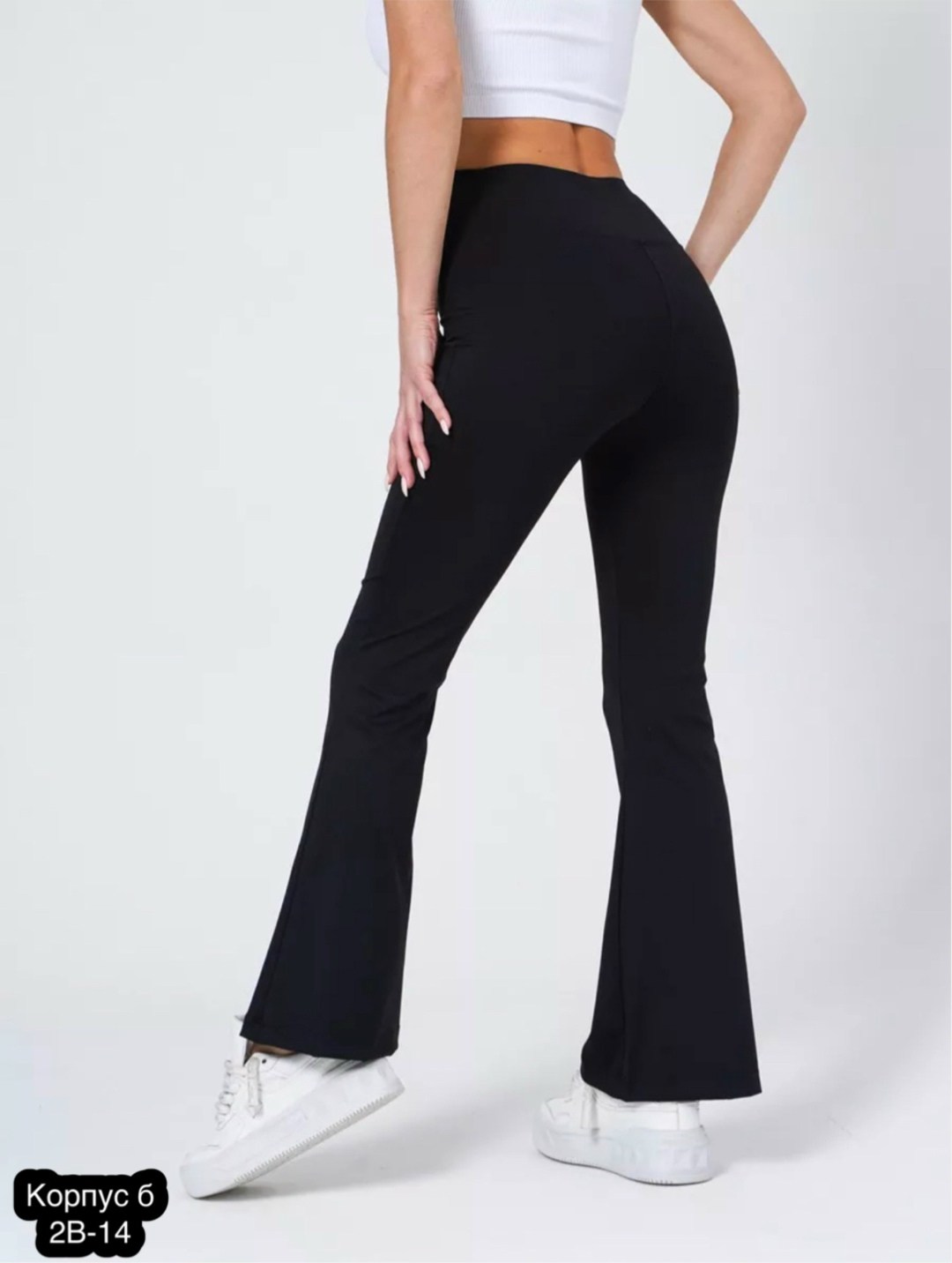 брюки клеш классические,спортивные брюки клеш,леггинсы клеш спортивные,классически брюки клеш,брюки клеш от колена