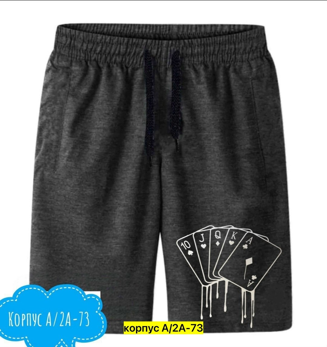 шорты мужские,шорты повседневные спортивные,мужские летние шорты,мужские спортивные шорты,шорты для мальчик