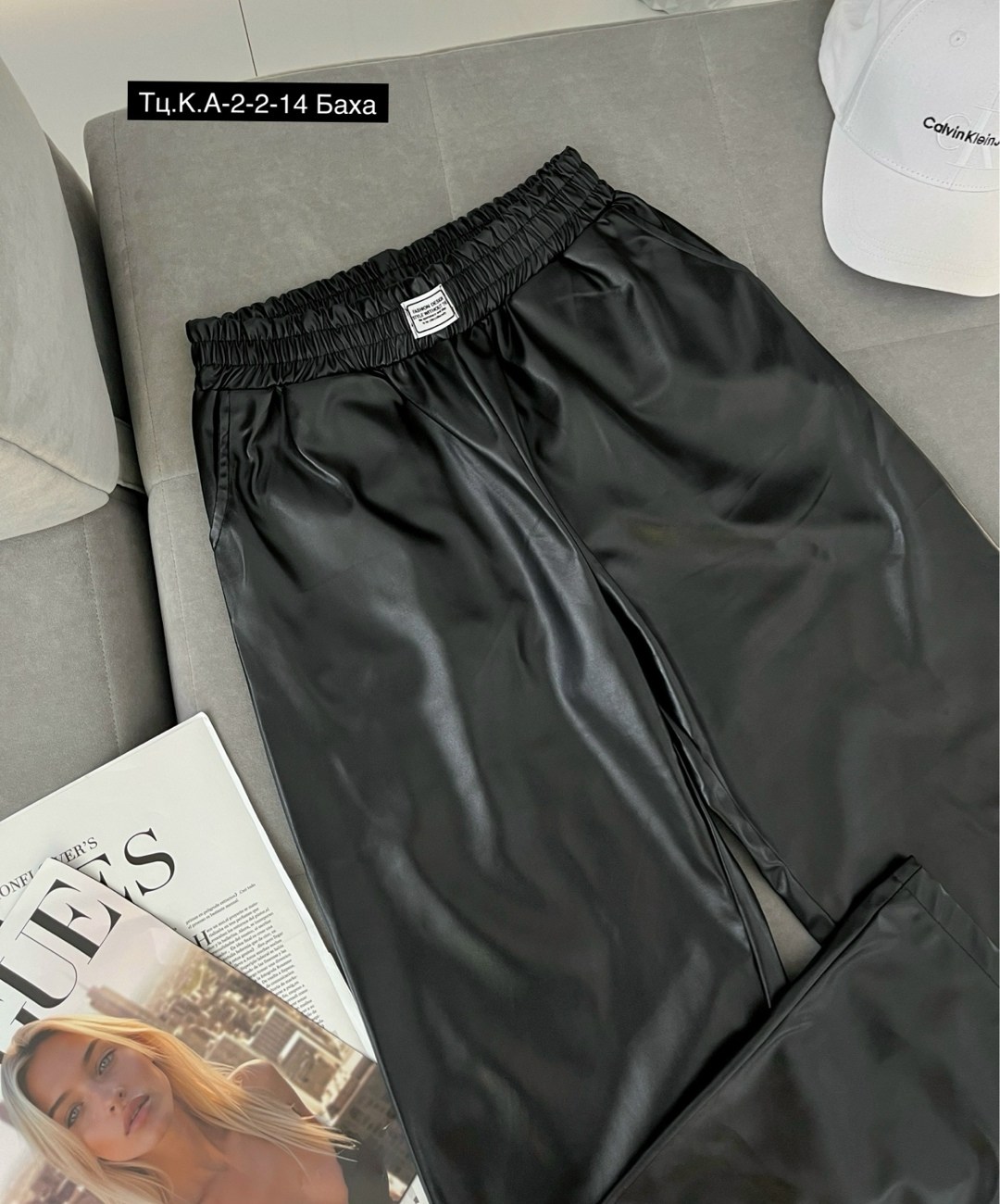 брюки эко кожа,брюки из экокожи женские,штаны из экокожи,брюки кожаные,кожаные штаны