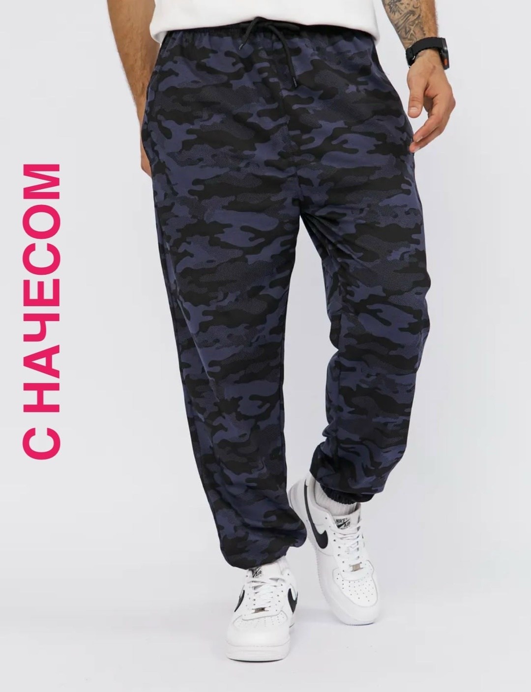 брюки спортивные джоггеры камуфляж,брюки спортивные джоггеры камуфляж happyfox,джоггеры камуфляжные,брюки джоггеры карго,джоггеры карго
