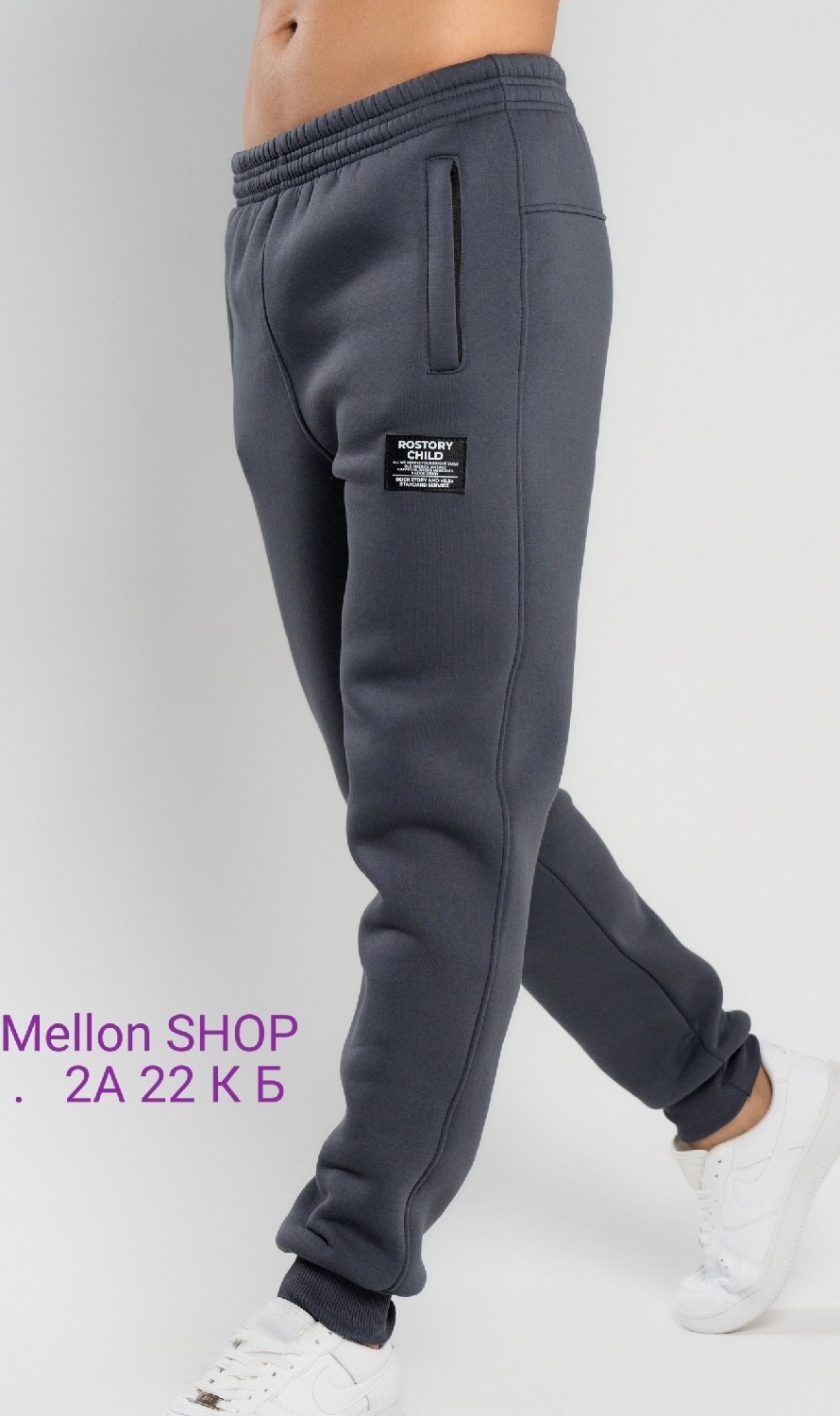 брюки спортивные утепленные джоггеры,спортивные брюки,спортивные брюки мужские,штаны джоггеры,спортивные джоггеры