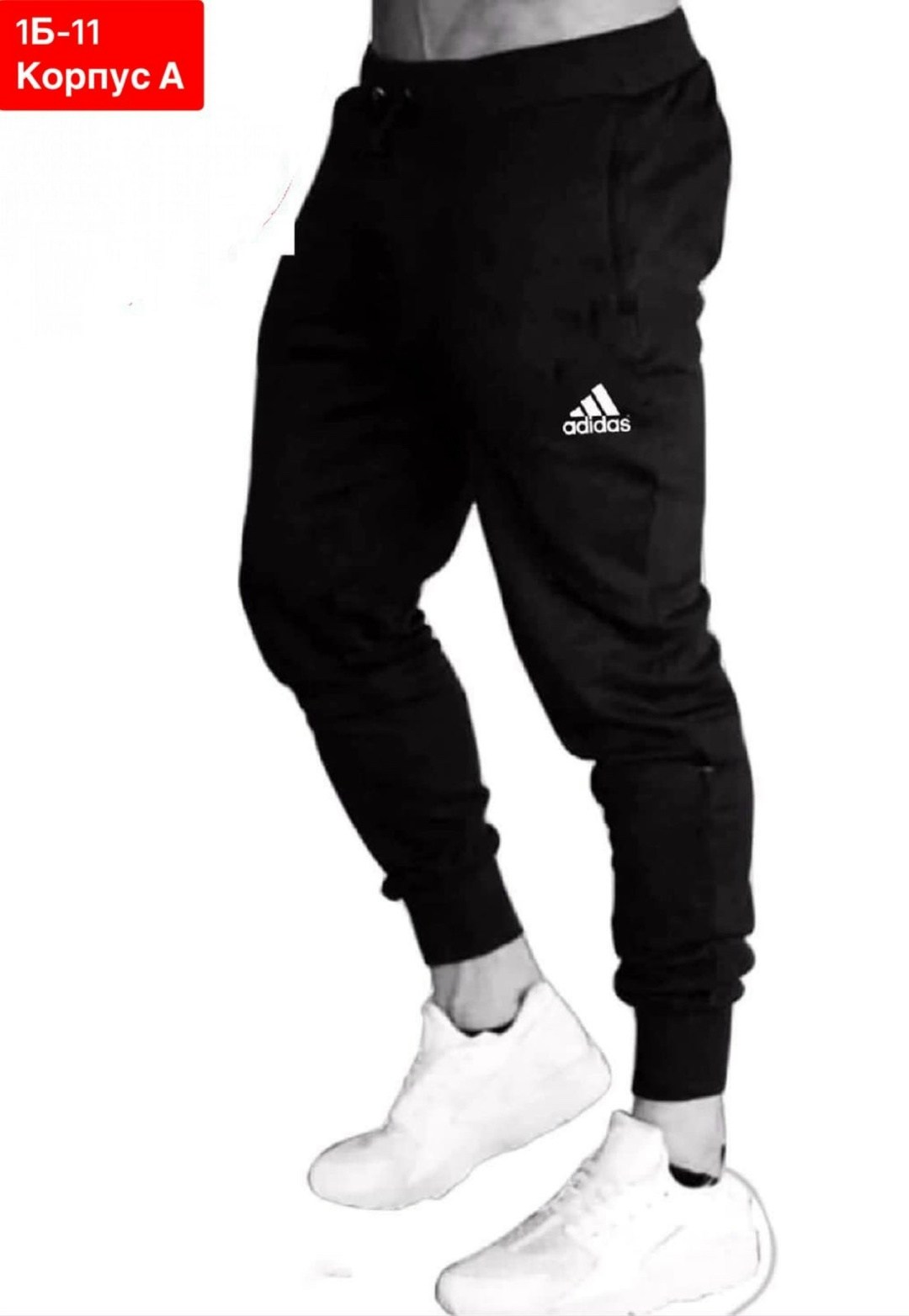 повседневные спортивные брюки,спортивные штаны,мужские спортивные штаны,спортивные брюки,мужские спортивные штаны adidas