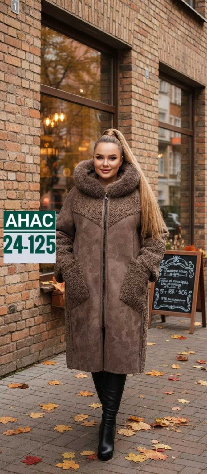 дубленка женская,зимняя дубленка,пальто зимнее женское,пальто женские,кардиган альпака